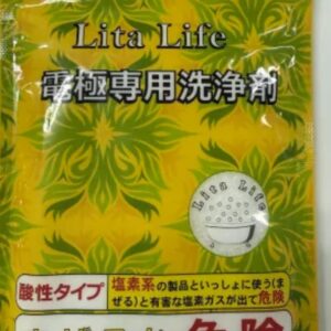 リタライフ・水素温浴器 電極専用洗浄剤